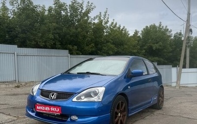 Honda Civic VII, 2001 год, 410 000 рублей, 1 фотография