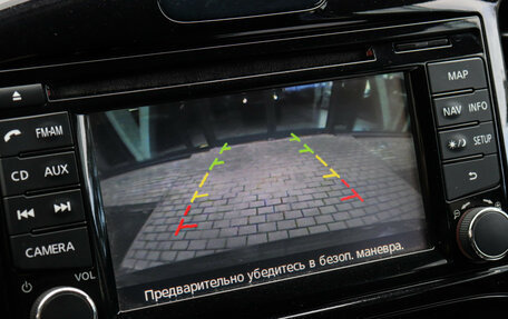 Nissan Juke II, 2013 год, 1 049 000 рублей, 11 фотография