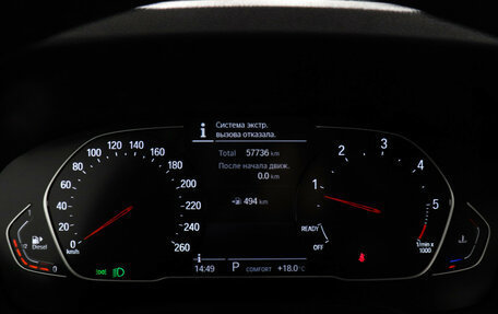 BMW 3 серия, 2021 год, 4 599 000 рублей, 13 фотография
