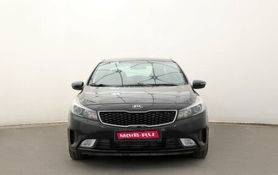 KIA Cerato III, 2018 год, 1 459 000 рублей, 1 фотография