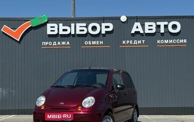 Daewoo Matiz, 2007 год, 289 000 рублей, 1 фотография