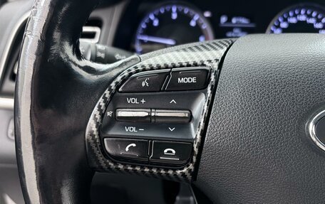 Hyundai Avante, 2018 год, 1 897 000 рублей, 14 фотография