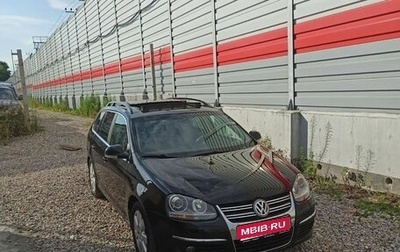 Volkswagen Golf V, 2008 год, 698 000 рублей, 1 фотография