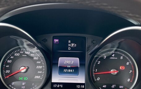 Mercedes-Benz C-Класс, 2014 год, 2 450 000 рублей, 12 фотография