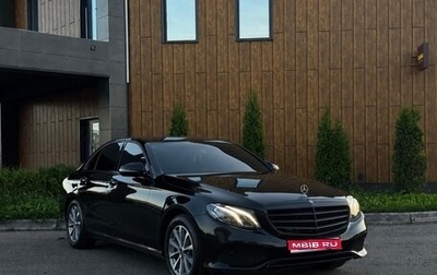 Mercedes-Benz E-Класс, 2017 год, 1 950 000 рублей, 1 фотография