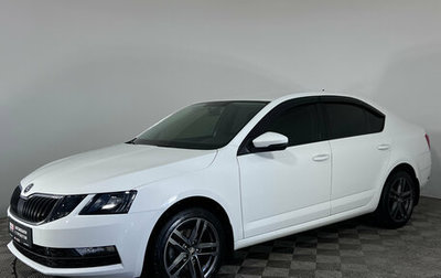 Skoda Octavia, 2018 год, 1 747 000 рублей, 1 фотография