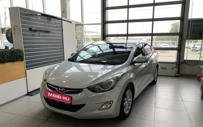 Hyundai Avante, 2011 год, 850 000 рублей, 1 фотография