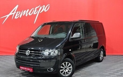 Volkswagen Caravelle T5, 2012 год, 1 835 000 рублей, 1 фотография