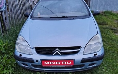 Citroen C5 I рестайлинг, 2001 год, 230 000 рублей, 1 фотография
