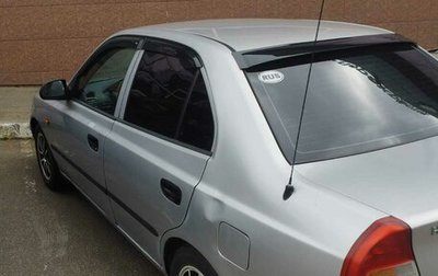 Hyundai Accent II, 2001 год, 290 000 рублей, 1 фотография