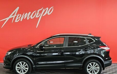 Nissan Qashqai, 2017 год, 1 629 000 рублей, 2 фотография