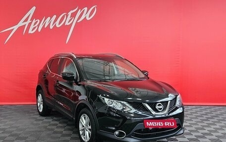 Nissan Qashqai, 2017 год, 1 629 000 рублей, 7 фотография