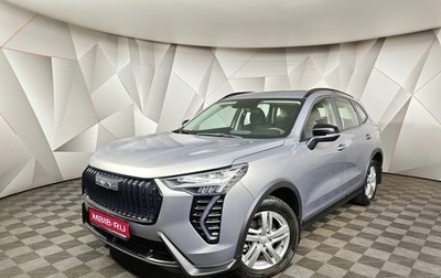 Haval Jolion, 2026 год, 2 499 000 рублей, 1 фотография