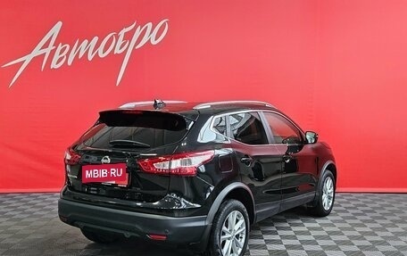 Nissan Qashqai, 2017 год, 1 629 000 рублей, 5 фотография