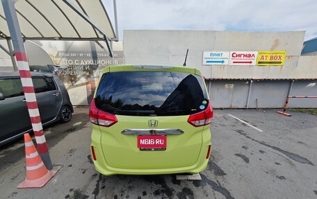 Honda Freed II, 2018 год, 1 600 000 рублей, 2 фотография