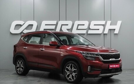 KIA Seltos I, 2021 год, 2 349 000 рублей, 1 фотография