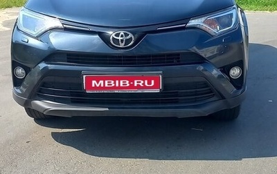 Toyota RAV4, 2016 год, 2 050 000 рублей, 1 фотография