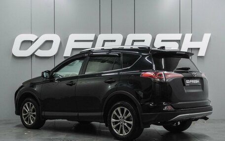 Toyota RAV4, 2017 год, 2 699 000 рублей, 2 фотография