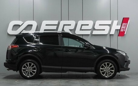 Toyota RAV4, 2017 год, 2 699 000 рублей, 5 фотография