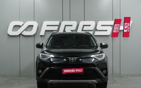 Toyota RAV4, 2017 год, 2 699 000 рублей, 3 фотография