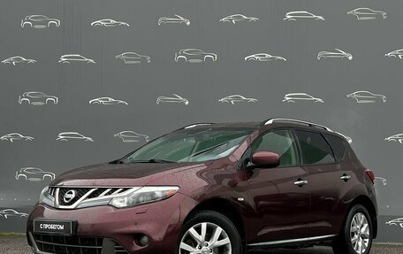 Nissan Murano, 2012 год, 876 300 рублей, 1 фотография