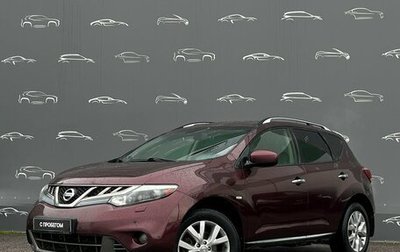 Nissan Murano, 2012 год, 876 300 рублей, 1 фотография