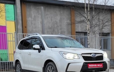 Subaru Forester, 2014 год, 1 450 000 рублей, 1 фотография