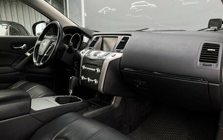 Nissan Murano, 2012 год, 876 300 рублей, 11 фотография