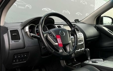 Nissan Murano, 2012 год, 876 300 рублей, 5 фотография