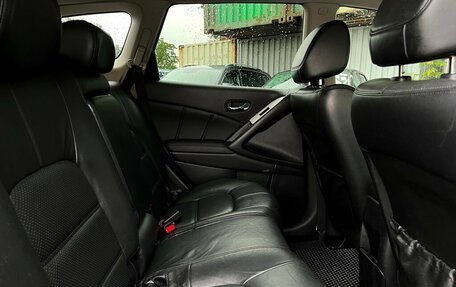 Nissan Murano, 2012 год, 876 300 рублей, 12 фотография