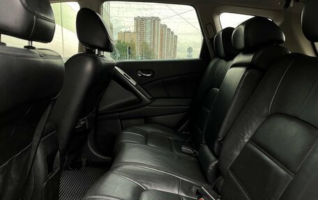 Nissan Murano, 2012 год, 876 300 рублей, 14 фотография