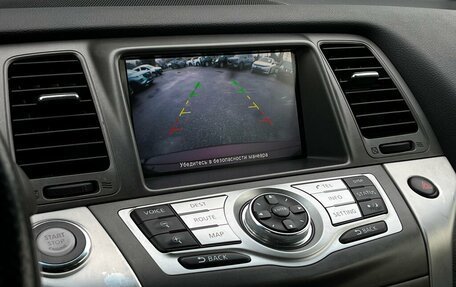 Nissan Murano, 2012 год, 876 300 рублей, 22 фотография