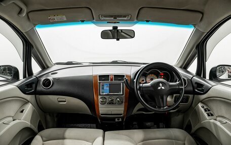 Mitsubishi Colt VI рестайлинг, 2010 год, 615 000 рублей, 9 фотография