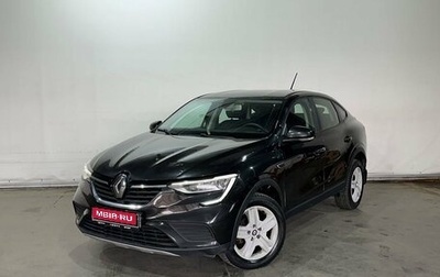Renault Arkana I, 2019 год, 1 348 000 рублей, 1 фотография