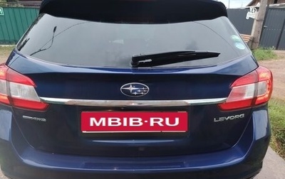Subaru Levorg I, 2019 год, 1 900 000 рублей, 1 фотография