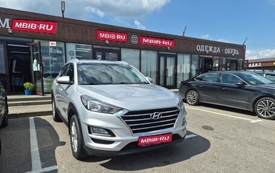 Hyundai Tucson III, 2019 год, 2 400 000 рублей, 1 фотография