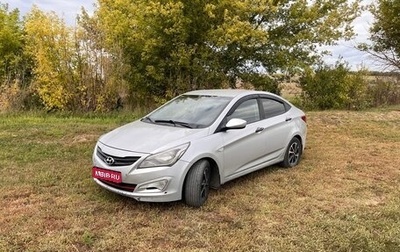 Hyundai Solaris II рестайлинг, 2016 год, 730 000 рублей, 1 фотография