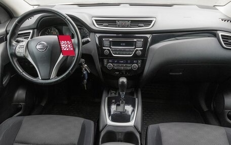 Nissan Qashqai, 2014 год, 1 500 000 рублей, 20 фотография