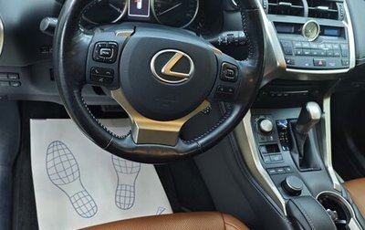 Lexus NX I, 2015 год, 2 800 000 рублей, 1 фотография