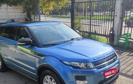 Land Rover Range Rover Evoque I, 2012 год, 1 650 000 рублей, 3 фотография