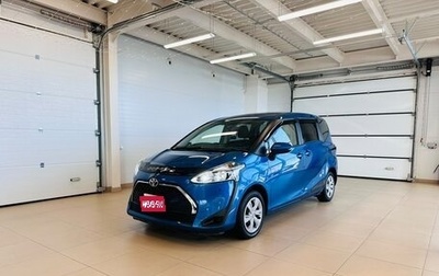 Toyota Sienta II, 2019 год, 1 279 000 рублей, 1 фотография