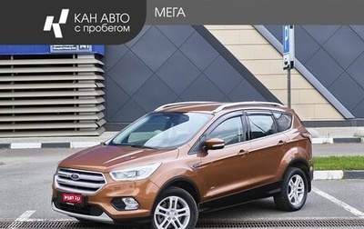 Ford Kuga III, 2017 год, 1 699 000 рублей, 1 фотография