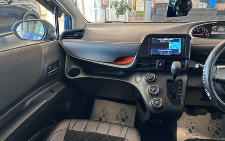 Toyota Sienta II, 2019 год, 1 279 000 рублей, 13 фотография
