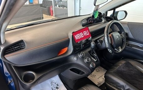 Toyota Sienta II, 2019 год, 1 279 000 рублей, 12 фотография