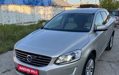 Volvo XC60 II, 2017 год, 2 900 000 рублей, 1 фотография