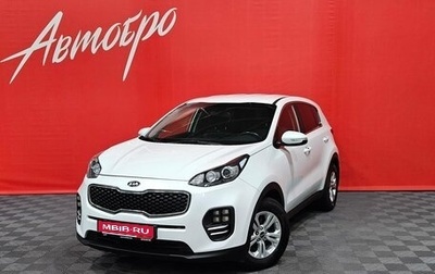 KIA Sportage IV рестайлинг, 2016 год, 1 949 000 рублей, 1 фотография