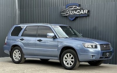 Subaru Forester, 2006 год, 599 000 рублей, 1 фотография