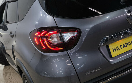 Renault Kaptur I рестайлинг, 2019 год, 1 469 000 рублей, 8 фотография
