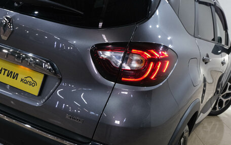Renault Kaptur I рестайлинг, 2019 год, 1 469 000 рублей, 9 фотография