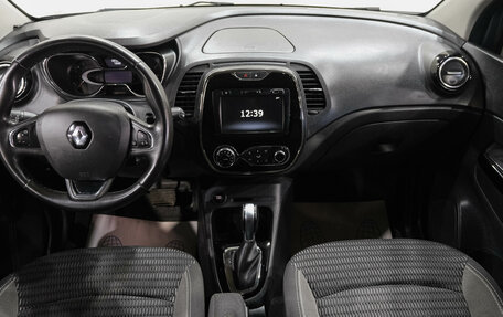 Renault Kaptur I рестайлинг, 2019 год, 1 469 000 рублей, 18 фотография
